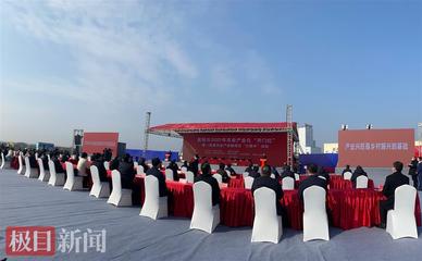 枣阳将建湖北人的“大冰箱”,投资50亿元的冷链商贸产业园项目今天开工了
